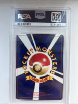 Pokemon CELEBI Holo 251 Promo PSA 9 | Mint | Japanese Neo Premium File 3 | 2000 - Image 2