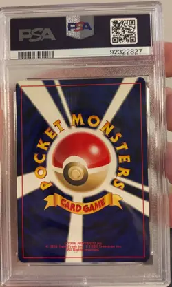 Pokemon CELEBI Holo 251 Promo PSA 9 | Mint | Japanese Neo Premium File 3 | 2000 - Image 2