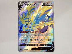 Pokemon Card Zacian V 029/028 Holo sJ TCG Japanese ☆25519 - Image 1
