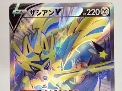 Pokemon Card Zacian V 029/028 Holo sJ TCG Japanese ☆25519 - Image 2