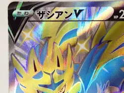 Pokemon Card Zacian V 029/028 Holo sJ TCG Japanese ☆25519 - Image 4
