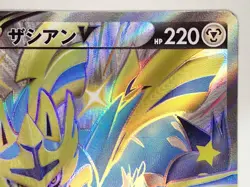 Pokemon Card Zacian V 029/028 Holo sJ TCG Japanese ☆25519 - Image 5