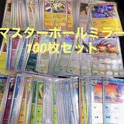 100 Set 151 Master Ball Holo Lot SV2A Japanese Pokemon Card - Image 1