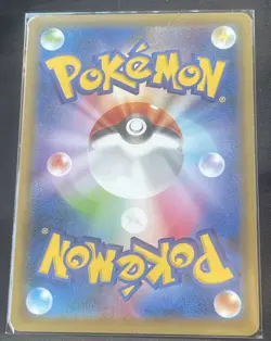 Pokemon Card Japanese Charizard 143/S-P Promo Illustration grand prix P12 - Image 2