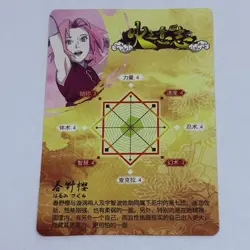 Sakura | Naruto TCG CCG Trading Card Rare HY 15 Cool Art Anime Tc8 - Image 2