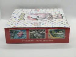 JAPANESE Pokemon Card 151 SEALED BOOSTER BOX - 20 Booster Packs - Pokemon TCG - Image 3