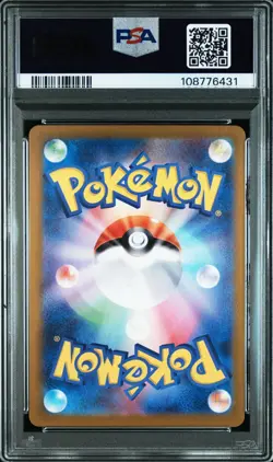 PSA10 Eevee AR 078/066 Crimson Haze 2024 sv5a Pokemon Card Japanese Gem Mint - Image 2