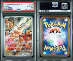 PSA10 Eevee AR 078/066 Crimson Haze 2024 sv5a Pokemon Card Japanese Gem Mint - Image 3