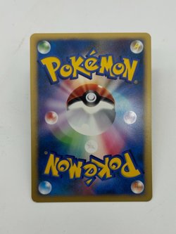 Clair's Kingdra Japanese Pokemon Card VS Series 1st ED 2001 - 052/141 NM - Image 2
