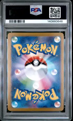 2025 POKEMON JAPANESE MEGA GENGAR STARTER SET HAUNTER 022/021 PSA 10 GEM MINT - Image 2
