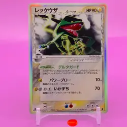 Rayquaza TCG Delta 1ed Pokemon Card Game Japanese Japan Nintendo Anime F/S b - Image 1