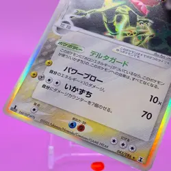 Rayquaza TCG Delta 1ed Pokemon Card Game Japanese Japan Nintendo Anime F/S b - Image 3