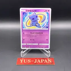 Nintendo Pokemon Card Game Hikaru Mew Shining Legend 041/072 SM3p Japanese - Image 1