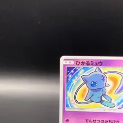 Nintendo Pokemon Card Game Hikaru Mew Shining Legend 041/072 SM3p Japanese - Image 2