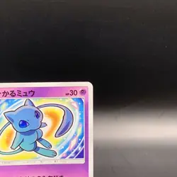 Nintendo Pokemon Card Game Hikaru Mew Shining Legend 041/072 SM3p Japanese - Image 3