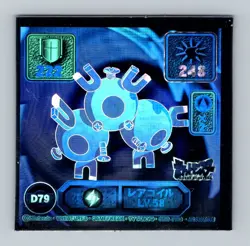Pokemon - Magneton D79 - Japanese - Ghost - Holo - Amada - Super DX - Sticker - Image 1