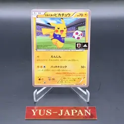 Nintendo Pokemon Card Pikachu Japan National Football Team Adidas 050/XY-P Promo - Image 1