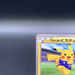 Nintendo Pokemon Card Pikachu Japan National Football Team Adidas 050/XY-P Promo - Image 2