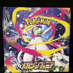 Mega Symphonia Booster Box ME01 NEW Sealed Pokemon Japanese US SELLER SHIPS ASAP - Image 1
