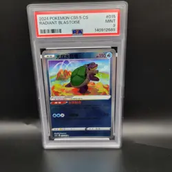 2024 Pokemon Chinese Radiant Blastoise CS5.5 Shadow of Glory #015 PSA 9 - Image 1