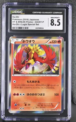 CGC 8.5 NM/MINT+ Ho-oh 224/xy-p + Lugia Special Set Pokemon Japanese - Image 1