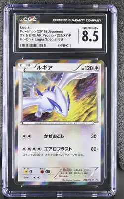 CGC 8.5 NM/MINT+ Lugia 228/xy-p Ho-oh + Special Set Pokemon Japanese - Image 1