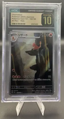 PRISTINE 10 Charmeleon 169/165 Japanese Pokemon 151 AR Art Rare 2023 SV2a - Image 1