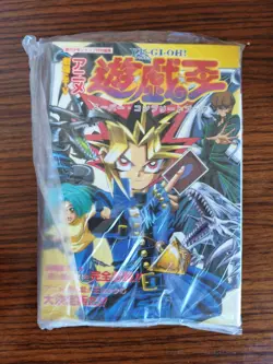 Yu-Gi-Oh! Super Complete Book 1999 Bandai Sealdass 00 Summoned Skull, Dark... - Image 1