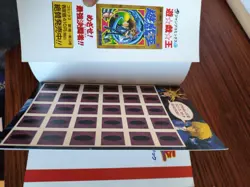 Yu-Gi-Oh! Super Complete Book 1999 Bandai Sealdass 00 Summoned Skull, Dark... - Image 5