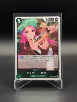 One Piece Jewelry Bonney (JP) Heroines Edition EB03-017 - Image 1