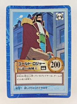 Custom Lot for samam_43 - Gol D. Roger S74, C321, C327 - One Piece Hyper Battle - Image 1