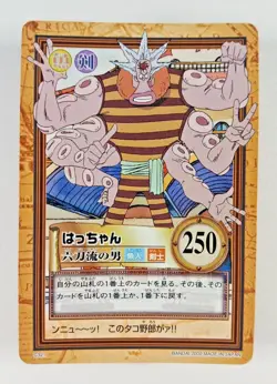 Custom Lot for samam_43 - Gol D. Roger S74, C321, C327 - One Piece Hyper Battle - Image 3