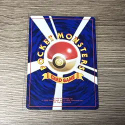 [NM] Arcanine Pokemon Card Japanese No.059 1998 Toyota / CD Promo Vintage KL80 - Image 2