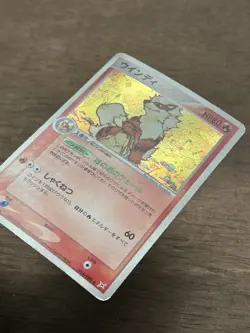 Arcanine Unlimited 014/080 Holo Magma vs Aqua Japanese Pokemon Card 2004 Vintage - Image 2