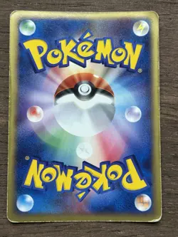 Arcanine Unlimited 014/080 Holo Magma vs Aqua Japanese Pokemon Card 2004 Vintage - Image 3