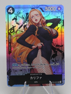 Boa Nami Robin Yamato CUSTOM Card One Piece Anime Waifu Goddess Story Doujin - Image 3