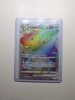Pokemon Card Japanese -Dragonite VSTAR HR 086/071 s10b - Pokemon TCG NM - Image 1