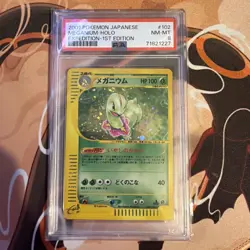 Meganium 102/128 1st Edition Holo Japanese Expedition Pokemon Card WOTC PSA 8 - Image 1