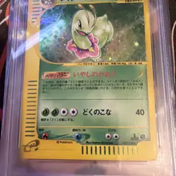 Meganium 102/128 1st Edition Holo Japanese Expedition Pokemon Card WOTC PSA 8 - Image 4