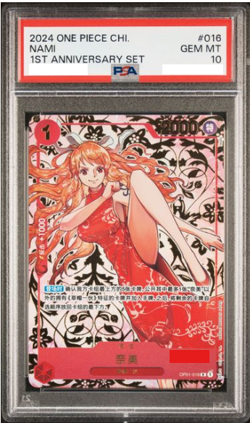 PSA10 One Piece Card Nami OP01-016 R 1st Anniversary Set Chinese ver 4 GEMMT - Image 1
