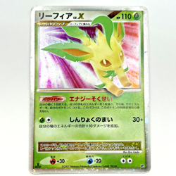 Pokemon card Leafeon LV.X DP4 Holo 1st ED Majestic Dawn Japanese Lightly played - Image 1
