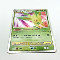 Pokemon card Leafeon LV.X DP4 Holo 1st ED Majestic Dawn Japanese Lightly played - Image 2