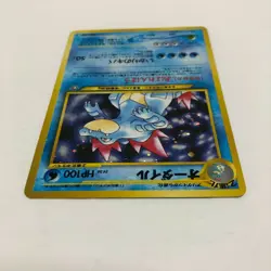 Feraligatr Pokemon Card Holo Rare Neo Genesis Nintendo Japanese Vintage EX D-2 - Image 3