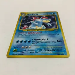 Feraligatr Pokemon Card Holo Rare Neo Genesis Nintendo Japanese Vintage EX D-2 - Image 4