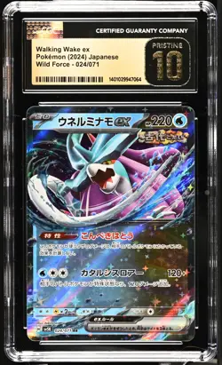 2024 Pokemon Japanese Wild Force - sv5K #024/071 Walking Wake ex CGC PRISTINE 10 - Image 1