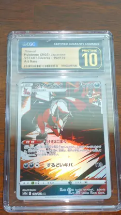 BLACK LABEL CGC 10 PRISTINE Japanese Thievul 192/172 VSTAR Universe Holo Pokemon - Image 1