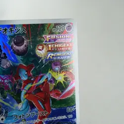 HP) Deoxys AR 185/172 S12a VSTAR Universe Pokemon TCG Japanese w135-e9 - Image 5