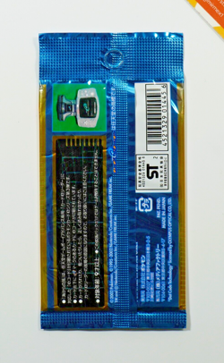 Pokemon Wind from the Sea Booster Pack 1st Edition Factory Sealed 2002 Japanese - Image 2
