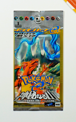 Pokemon Mysterious Mountains Booster Pack 1st Ed Factory Sealed 2002 Japanese - Image 1