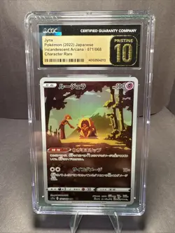 Jynx 071/068 Art Rare Incandescent Arcana Japanese Pokemon CGC PRISTINE 10 - Image 1